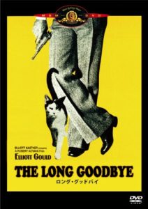 The Long Goodbye DVD ロパート・アルトマン監督 エリオット・グールド主演