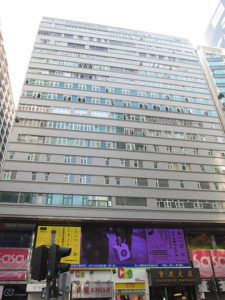 The front of Chungking Mansions